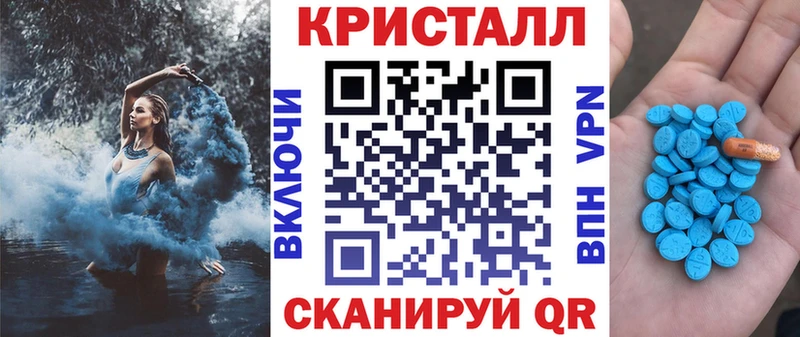 сколько стоит Углич Amphetamine 98%