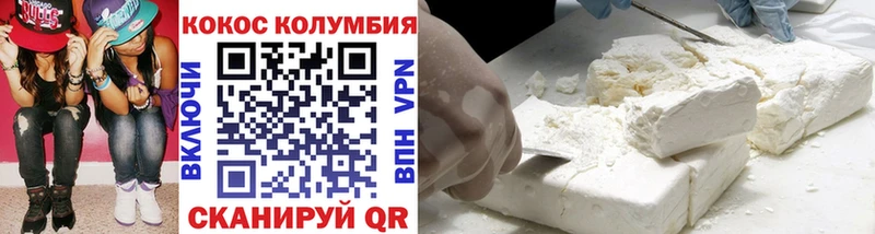 КОКАИН VHQ  хочу   Углич 