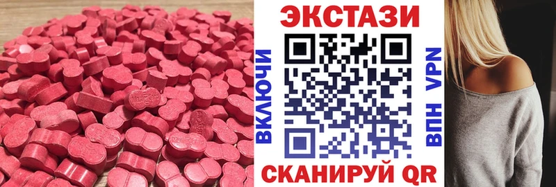 дарнет шоп  Углич  Ecstasy бентли 