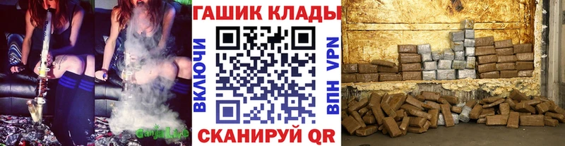 ГАШ убойный  blacksprut ссылки  Углич  магазин   