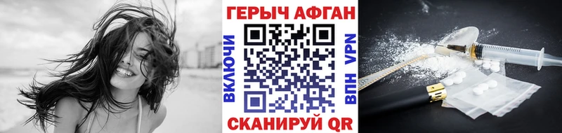 ГЕРОИН белый  Углич 