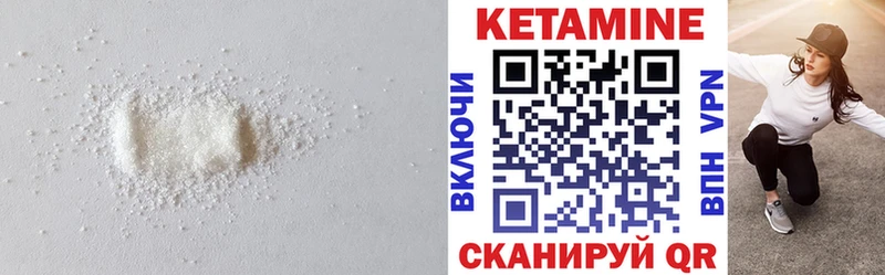 сколько стоит  Углич  КЕТАМИН VHQ 