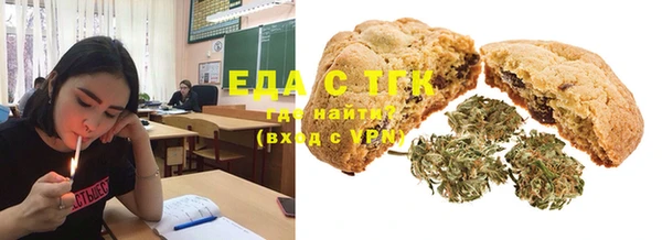 мдма Осинники