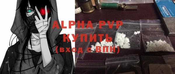 герыч Осташков