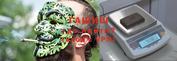 мдма Осинники