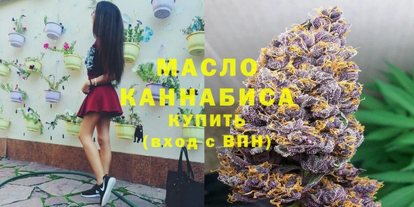 герыч Осташков