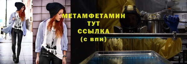 герыч Осташков