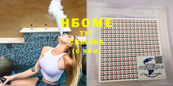 мдма Осинники