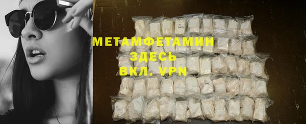 мдма Осинники