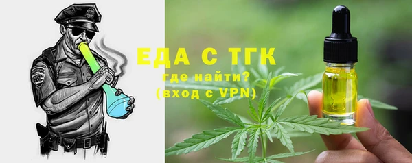 герыч Осташков