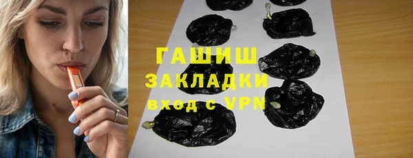 герыч Осташков