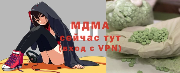 герыч Осташков