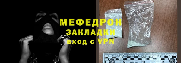 мдма Осинники