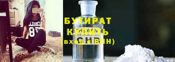 мдма Осинники