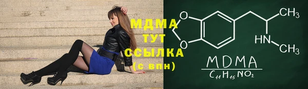 мдма Осинники