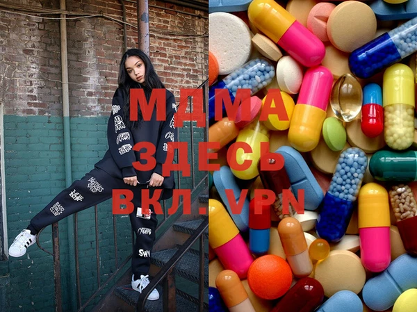 мдма Осинники