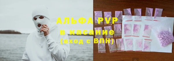 мдма Осинники