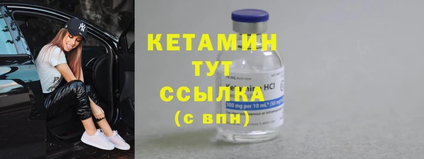 мдма Осинники