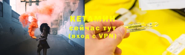мдма Осинники