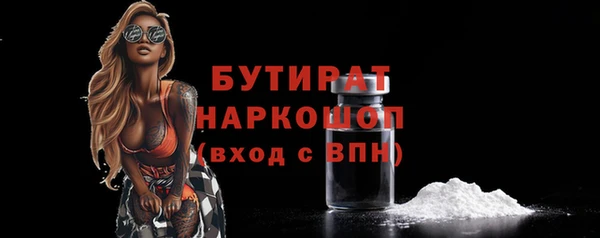 мдма Осинники