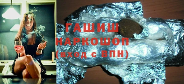 стаф Ессентукская