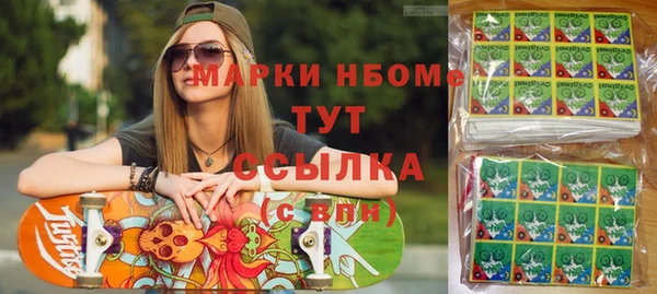 мдма Осинники