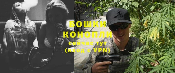 мдма Осинники