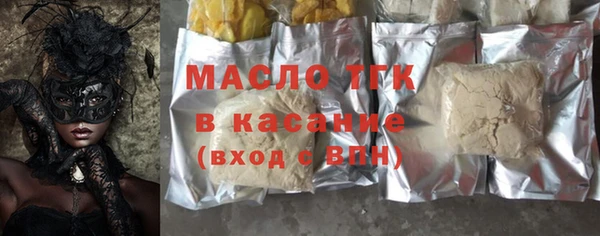 герыч Осташков