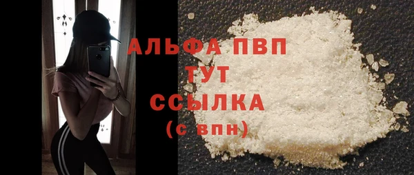 герыч Осташков