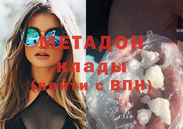 mdma Новосибирск