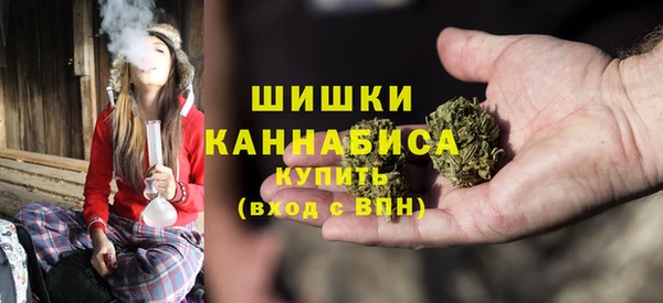 мдма Осинники