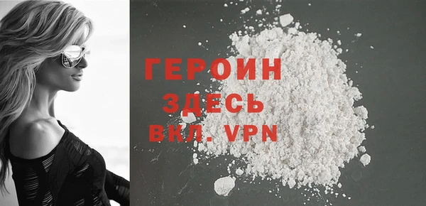 герыч Осташков