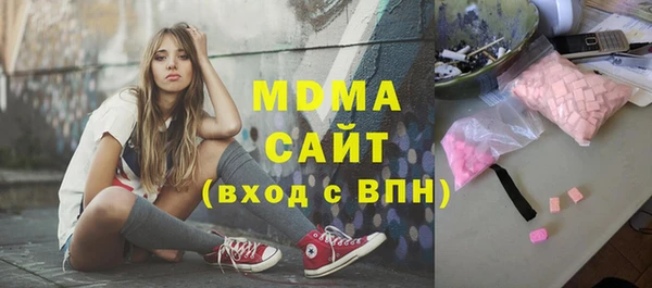 герыч Осташков