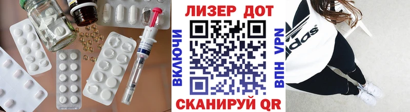 площадка клад  Углич  Лсд 25 экстази ecstasy 