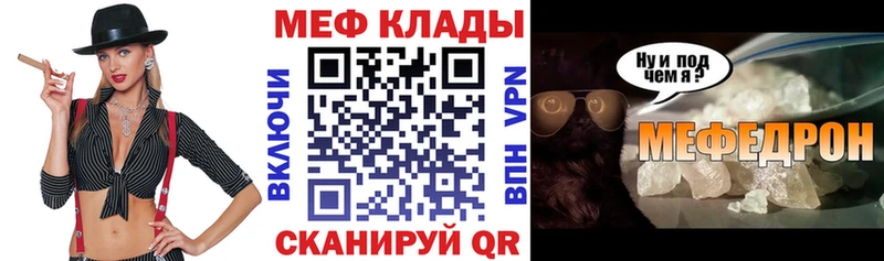 МЕФ мука  Углич 