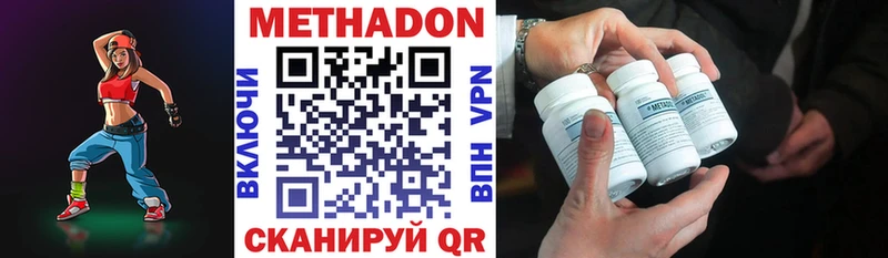 где купить наркоту Углич сайты даркнета состав Метадон кристалл