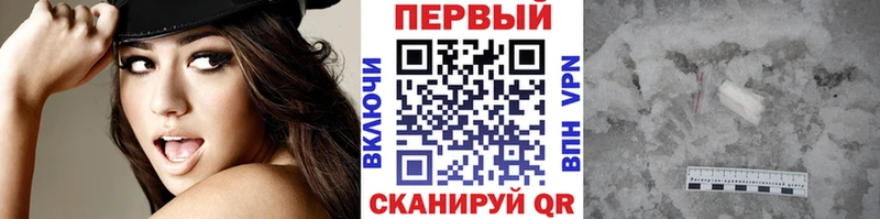 Метамфетамин винт Углич